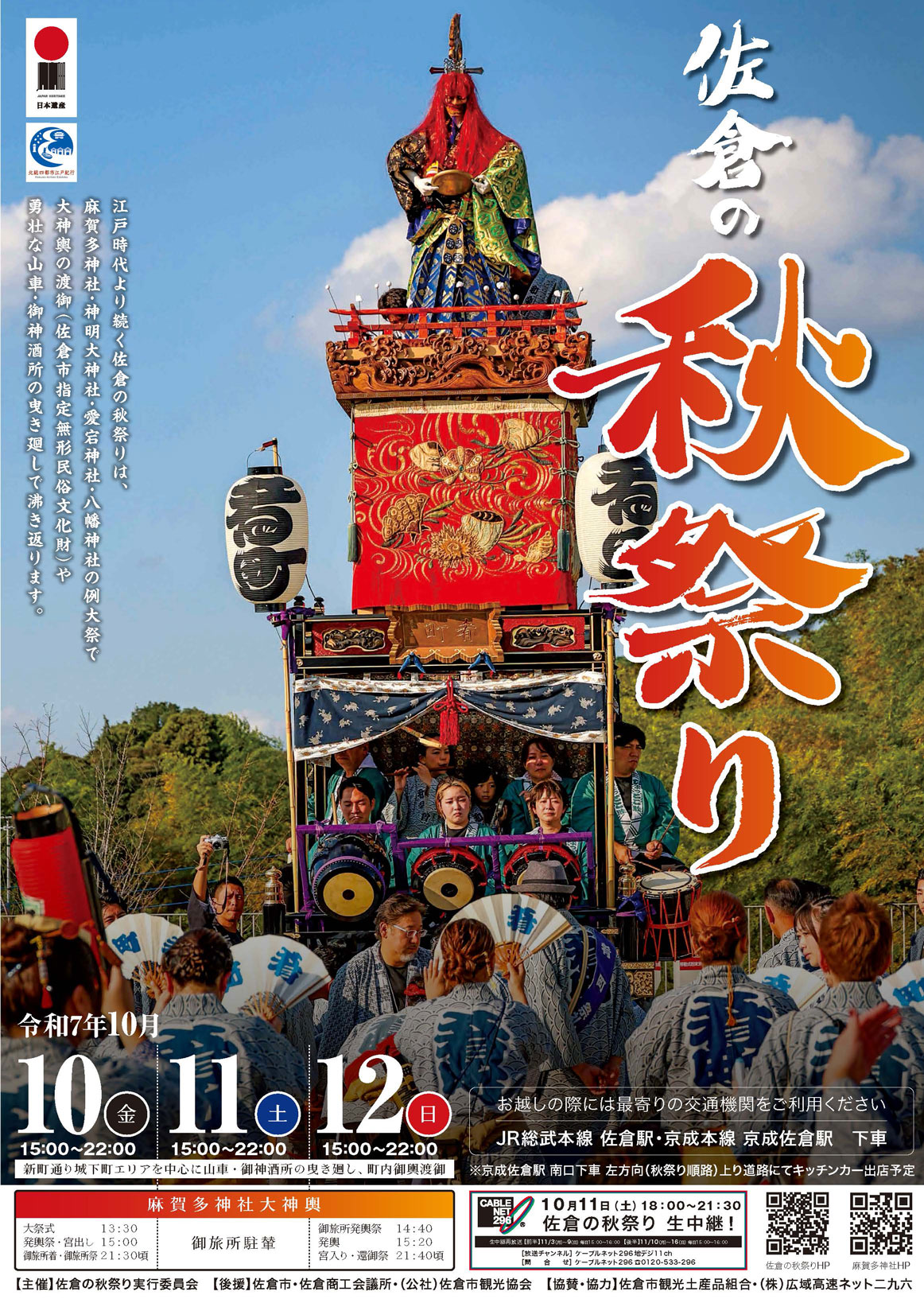 poster